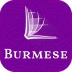 burmese bible android application logo